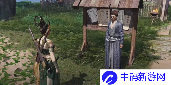 《燕云十六声》难得好活奇遇完成方法介绍