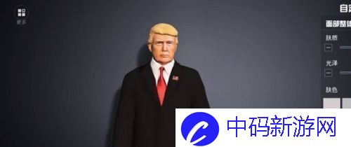 《和平精英》捏脸代码特朗普数据分享