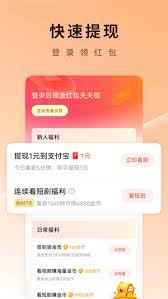 红果短剧如何设置清晰度