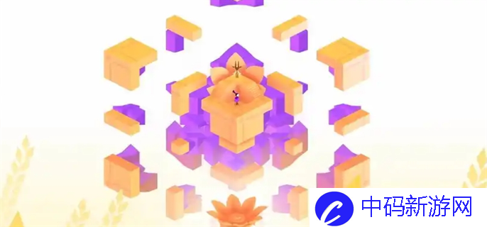 纪念碑谷3第5章怎么过-第5章通关攻略