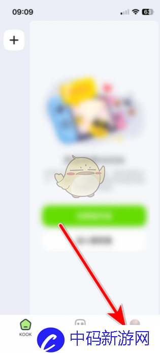 《kook》扫一扫功能位置