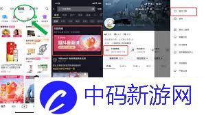 抖音商品如何优化