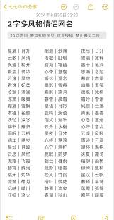好听的游戏id情侣有哪些