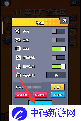 《弹壳特攻队》10月19日兑换码是什么