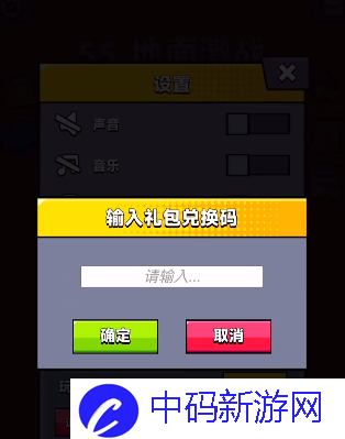 《弹壳特攻队》10月19日兑换码是什么