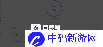 百家号封停已发布内容如何处理