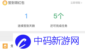新浪新闻如何领红包