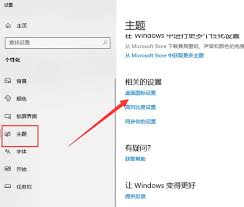 如何恢复win10自带浏览器图标