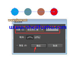 illustrator如何设置颜色混合