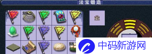 《倩女幽魂》宝石升级方法