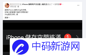 苹果15icloud储存空间已满如何解决