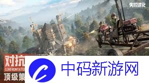 失控进化挑战模式怎么玩
