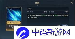 荒野国度S2赛季新技能如何