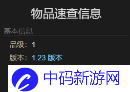 《最终幻想14：水晶世界》渡渡鸟雏宠物获得方法