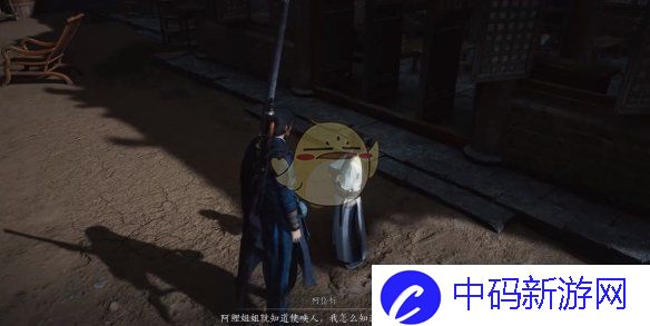 《燕云十六声》开封万事知向壁虚造任务攻略