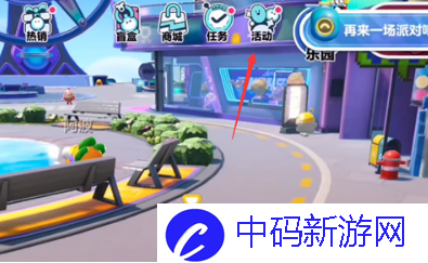 蛋仔派对小象哆哆皮肤如何获得 小象哆哆皮肤领取攻略