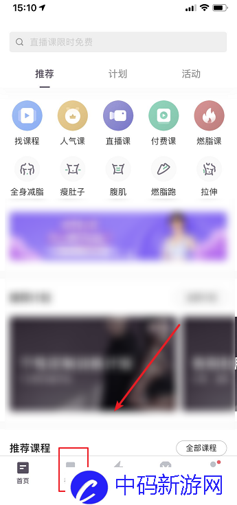 keep附近同城动态怎么查看