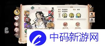 最强祖师新手选什么职业弟子好