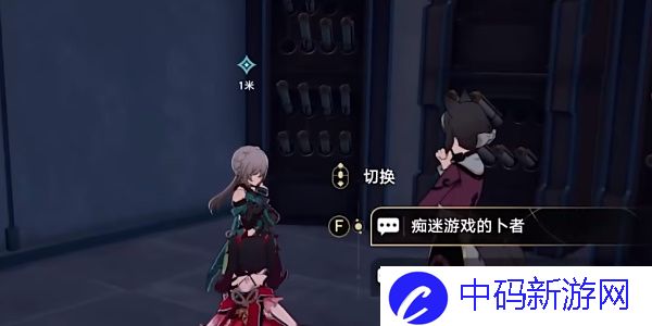 《崩坏星穹铁道》2.5孤拳铁铸赴仙舟任务攻略