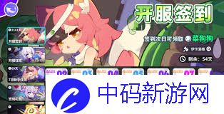 盲盒派对裱花千竹技能是什么