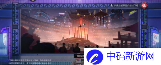 《大侠立志传》金色配饰选择建议
