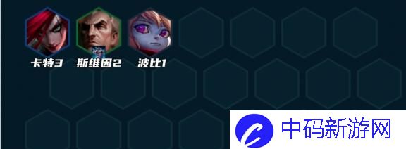 金铲铲之战S9.5双铁男阵容搭配攻略