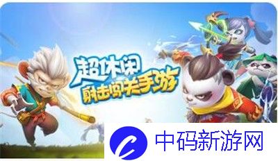 梦三国手游精炼教程-掌握高效精炼技巧提升战力的实用指南