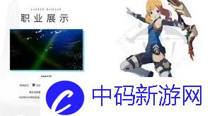 星痕共鸣神射手玩法攻略