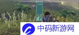 七日世界领地核心如何制作