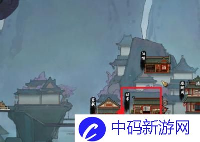 鬼谷八荒兴趣物品怎么获得
