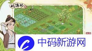 桃源记2如何获取糯米砂浆