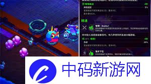崩溃大陆2哪个流派厉害