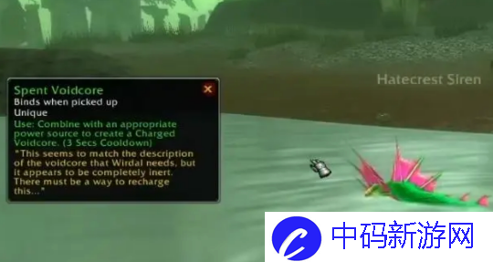 《魔兽世界》plusP2紫色头盔怎么获得