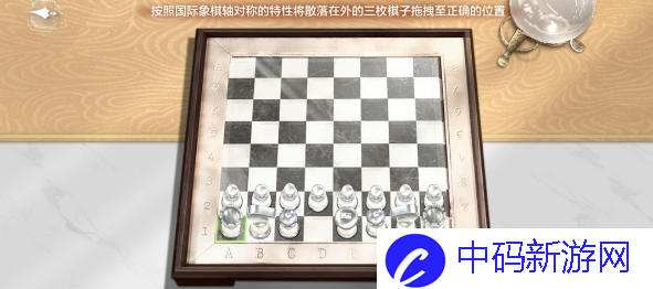 世界之外纯白宫殿怎么过 世界之外纯白宫殿全结局攻略