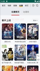 freeok在线追剧怎么看