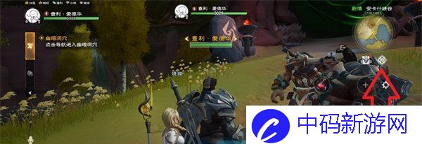 《塔瑞斯世界》兑换码使用方法