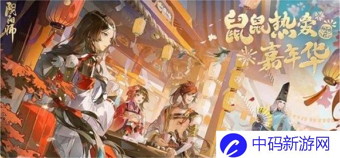 阴阳师鲤鱼精秘闻副本阵容怎么搭配-鲤鱼精秘闻副本阵容搭配推荐