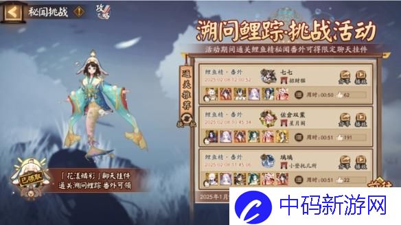 阴阳师鲤鱼精秘闻副本阵容怎么搭配