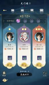 踏风行天门墟的试炼怎么通关