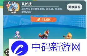 曙光重临哪个库比较强