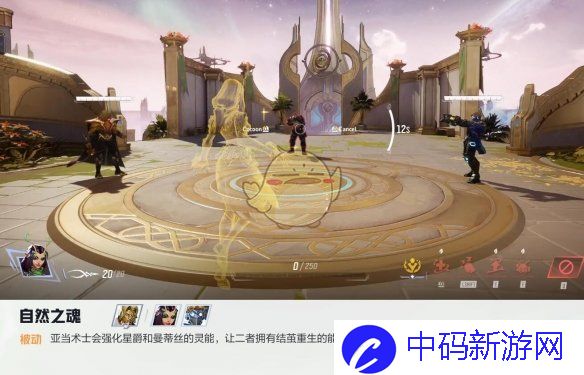 《漫威争锋手游》曼蒂斯技能详解