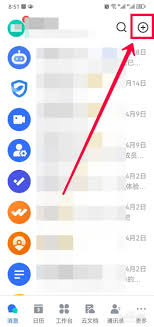 如何在飞书中创建群聊