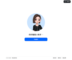 如何使用豆包app人工智能