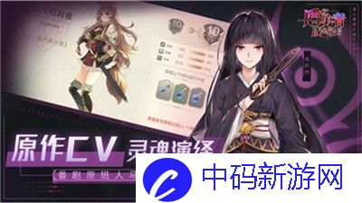 燕云十六声一剑千里详细获取途径-快速击败敌人
