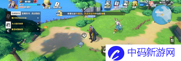 《航海王热血航线》坚持自己的道路回忆点触发位置