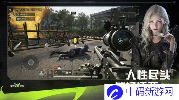 萤火突击医药公司前期配装攻略 50W低预算配装