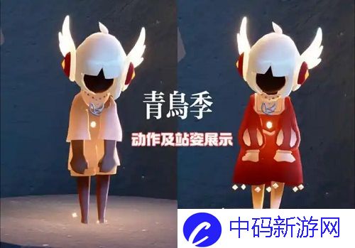 光遇青鸟季季节任务怎么过