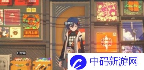 绝区零1.7版本有哪些隐藏成就