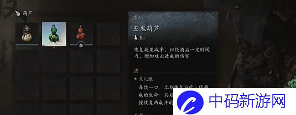 《黑神话悟空》旧拨浪鼓使用方法