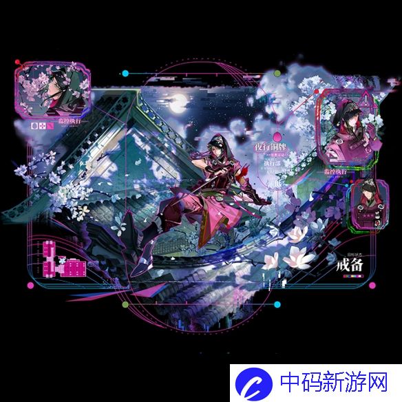 《物华弥新》夜行铜牌器者图鉴